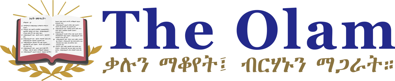 The Olam